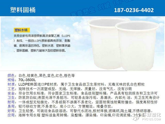 腌制桶 蔬菜腌制桶 食品腌制桶