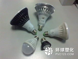 PBT導(dǎo)熱塑料 廠家直銷 大量批發(fā) LED專用