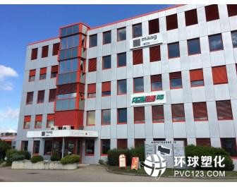 馬格集團將收購塑料行業(yè)制造商Gala 