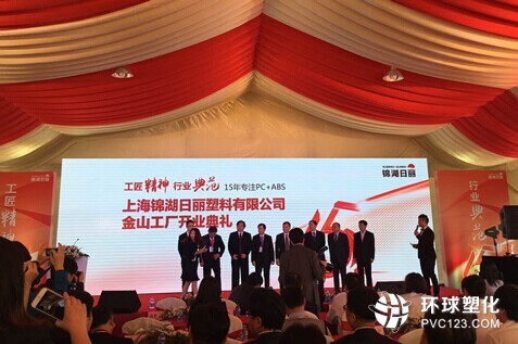 錦湖日麗專注PC和ABS領(lǐng)域15年獲肯定