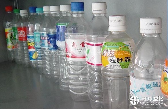 塑料瓶變廢為寶 可制成紡織品
