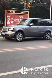 老人,開路虎,接孫子,放學