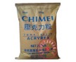PMMA 臺(tái)灣奇美CM-211透明級(jí) 高流動(dòng) 鏡片 塑膠原料
