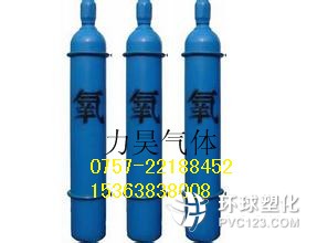 番禺區(qū)氧氣廠家價(jià)格【