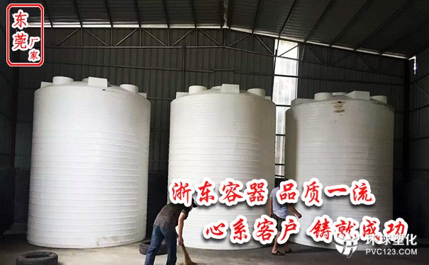 衡陽10噸PE立式儲罐造成廠