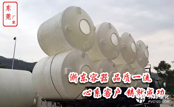 漳州15噸化工塑料攪拌罐哪家做工好