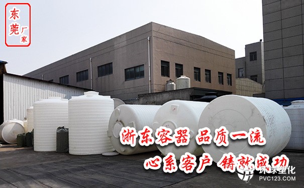張家界1噸化工儲(chǔ)罐pe儲(chǔ)罐生產(chǎn)廠家