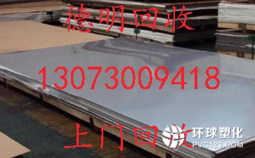 廣州蘿崗區(qū)東區(qū)設(shè)備回收