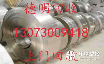 廣州市花都區(qū)排山管回收