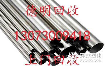越秀區(qū)流花整廠回收廠家