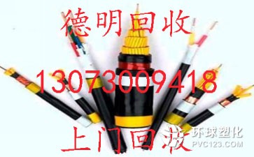 廣州蘿崗區(qū)九龍鎮(zhèn)廢銅回收