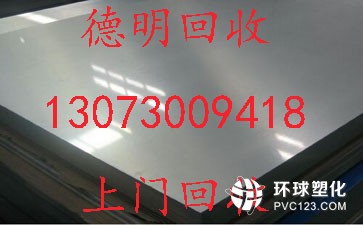 廣州增城市石灘鎮(zhèn)304不銹鋼回收廠家