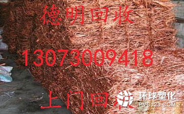 廣州市番禺區(qū)黃銅粉回收公司