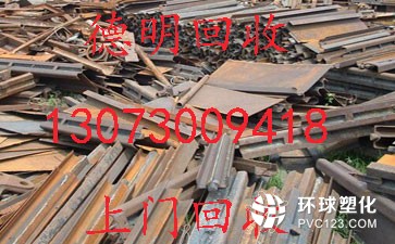 廣州市天河區(qū)廢品回收公司