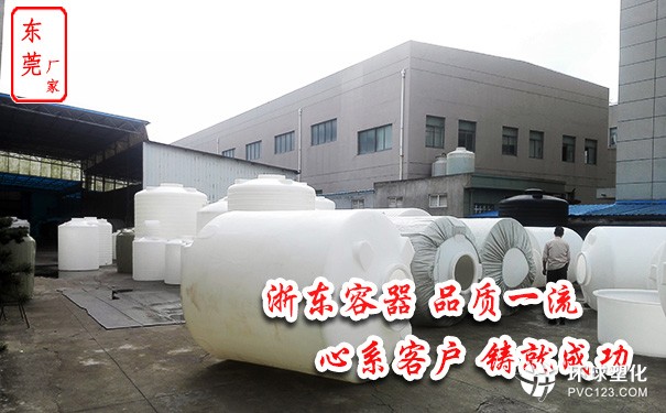 贛州10立方化工儲罐造成廠
