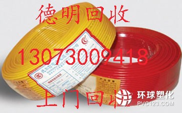 廣州蘿崗區(qū)九龍鎮(zhèn)廢銅回收