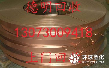 越秀區(qū)東風(fēng)東設(shè)備回收廠家
