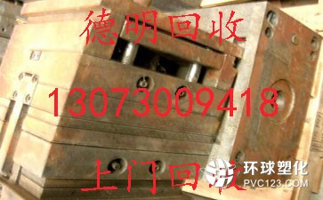 廣州蘿崗區(qū)九龍鎮(zhèn)廢銅回收