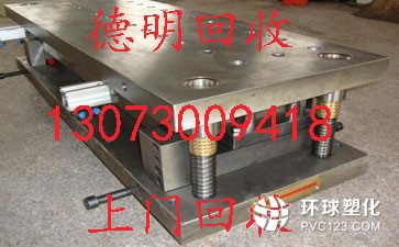 廣州蘿崗區(qū)科學(xué)城70平方電纜回收廠家