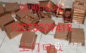 廣州越秀區(qū)大新120平方電纜回收廠家