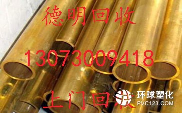 廣州天河電纜回收公司