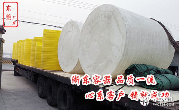 漳州15噸化工塑料攪拌罐哪家做工好