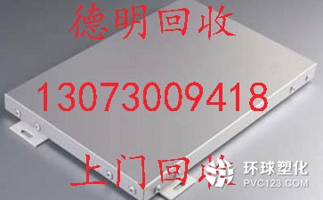 越秀區(qū)流花整廠回收廠家