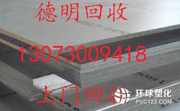 廣州市番禺區(qū)黃銅粉回收公司