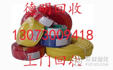 廣州蘿崗區(qū)九龍鎮(zhèn)廢銅回收