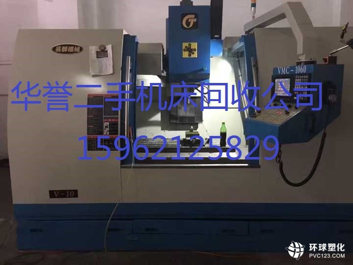 太原數(shù)控車床回收 舊數(shù)控車床回收-歡迎您√15962125829