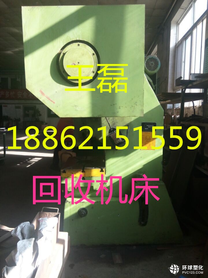 溫州回收機床 溫州回收舊機床 溫州回收機床-歡迎您√