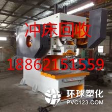 紹興機(jī)床回收 紹興舊機(jī)床回收 紹興機(jī)床回收-歡迎您√