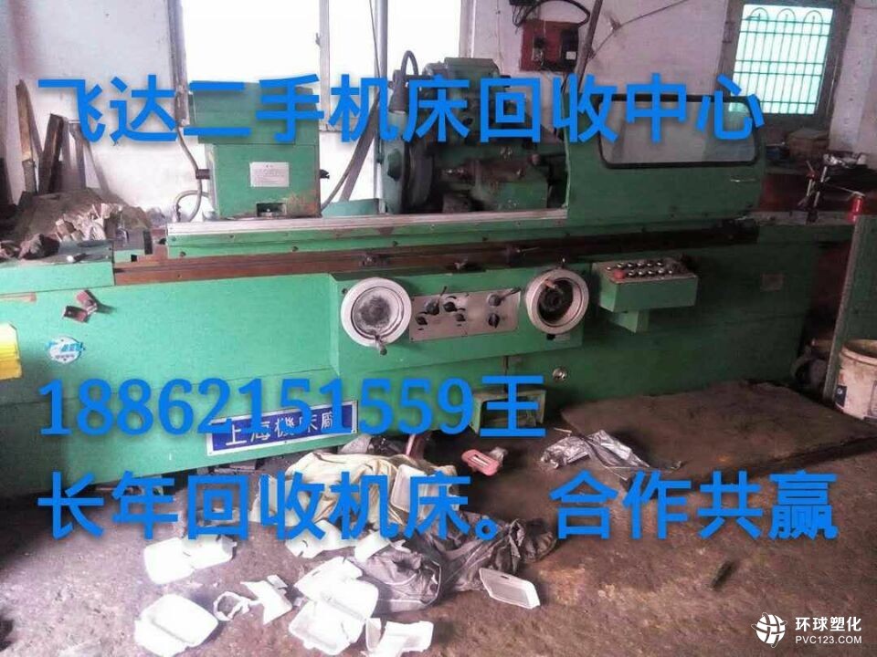 湖州回收機(jī)床 湖州回收舊機(jī)床 湖州回收機(jī)床-歡迎您√