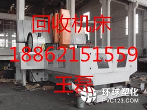 紹興機(jī)床回收 紹興舊機(jī)床回收 紹興機(jī)床回收-歡迎您√