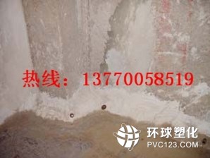 蕪湖市地鐵道裂縫漏水修補(bǔ)公司
