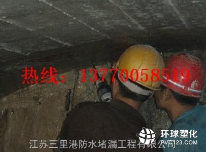 煙臺市污水處理池伸縮縫堵漏公司滲漏處理