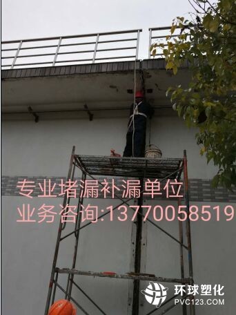 菏澤市定陶縣蓄水池漏水堵漏施工專(zhuān)業(yè)補(bǔ)漏