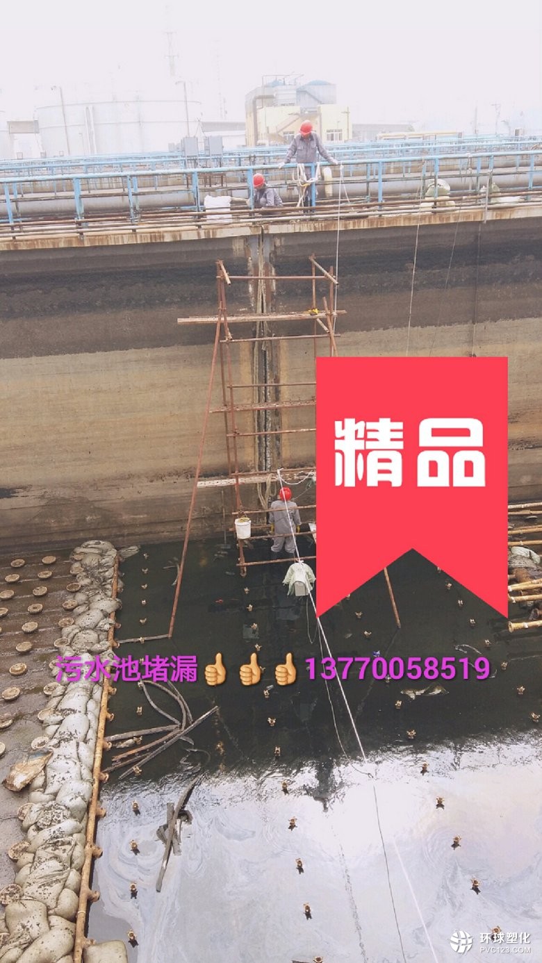 濟(jì)南市污水池沉降縫修補(bǔ)哪家專(zhuān)業(yè)