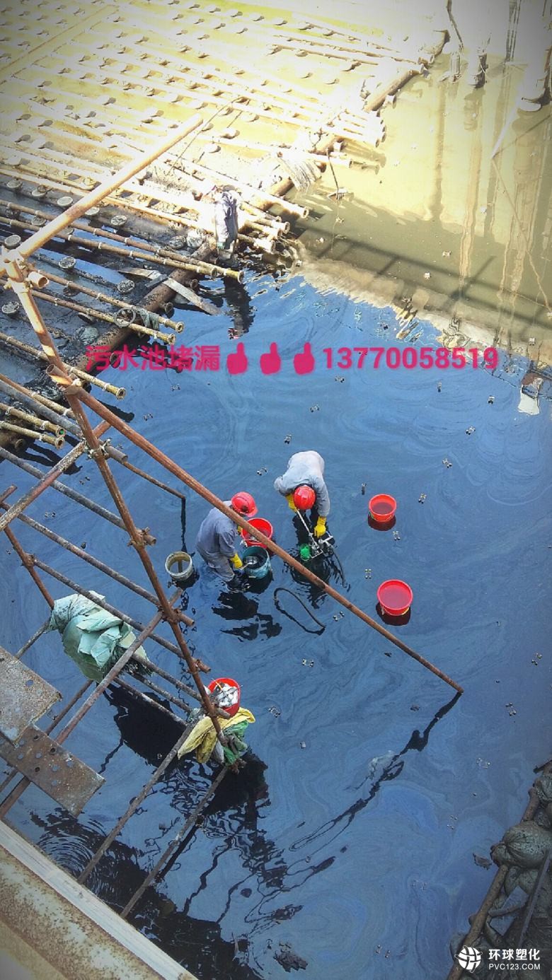 衡水市專業(yè)防水堵漏公司、衡水市中和池防腐