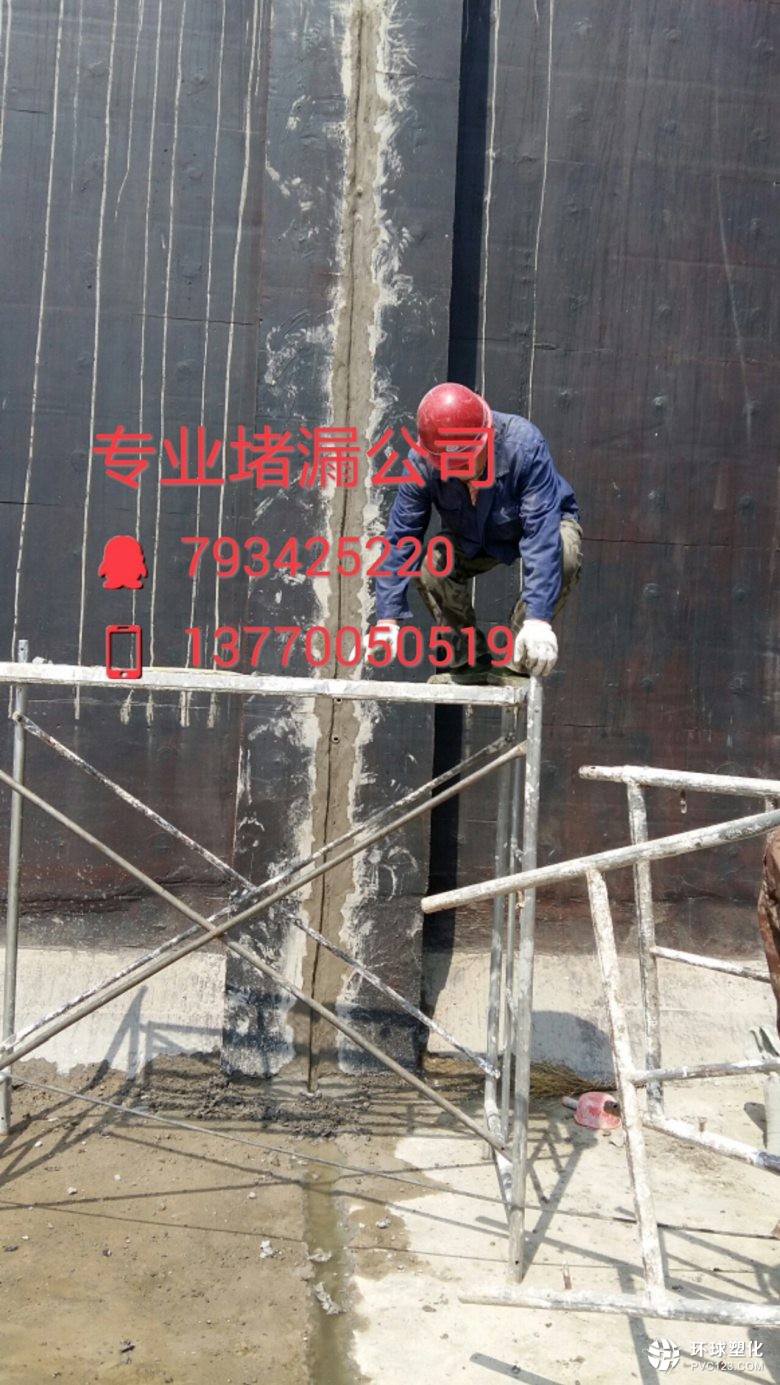 鹽城市鹽都區(qū)生化池伸縮縫滲漏堵漏維修單位