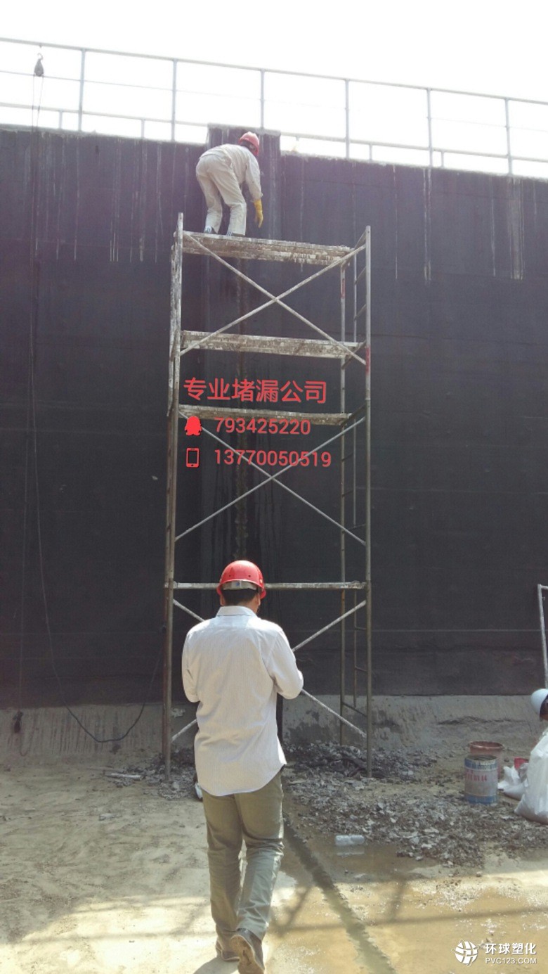 杭州市專業(yè)斷裂縫堵漏公司-水電站電纜溝補(bǔ)漏
