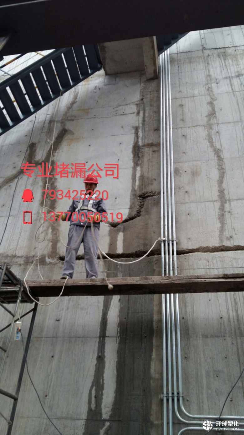 阜陽市循環(huán)水排水溝滲漏修補單位