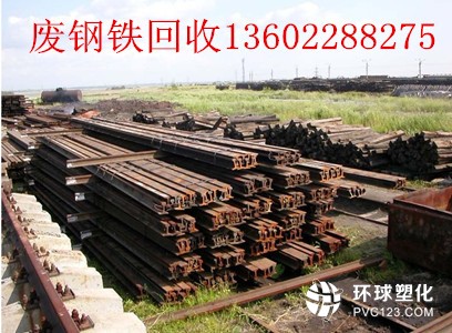 廣州廢品回收公司,公司正規(guī)收購專業(yè)清理倉庫