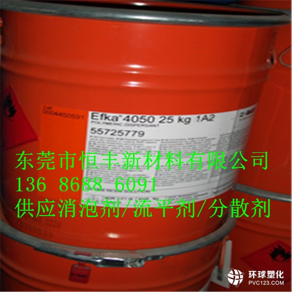 EFKA-3600流平劑推薦用于防腐蝕漆機床漆家具涂料