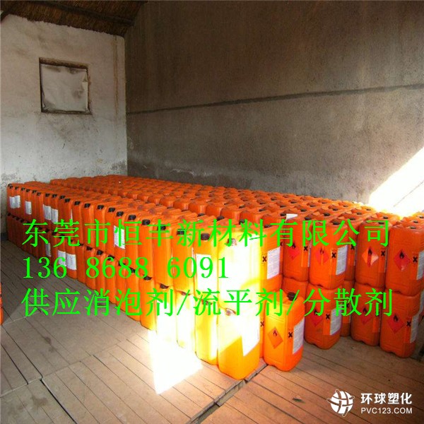 埃夫卡EFKA-3883流平劑適用于木器涂料塑料漆汽車漆