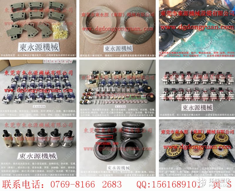天津沖床超負(fù)荷泵，振榮鍛壓機(jī)手動(dòng)稀油泵-現(xiàn)貨臺(tái)灣品質(zhì)給油器等