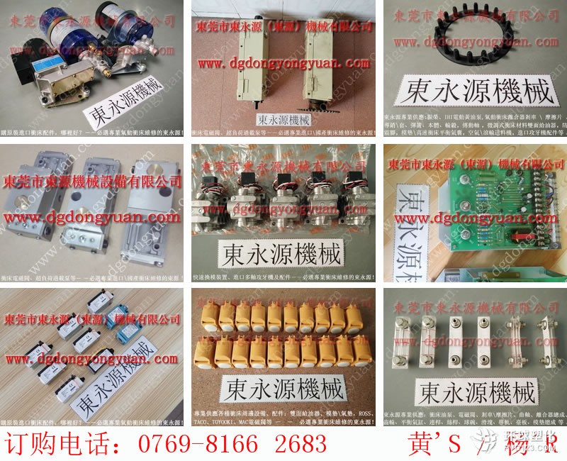 協(xié)易沖床零件，三菱PLC維修-搜狗圖片