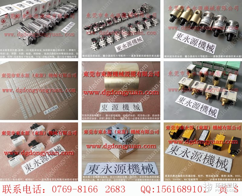 合肥二手氣動(dòng)沖床，滑塊電機(jī)軸-批發(fā)價(jià)格
