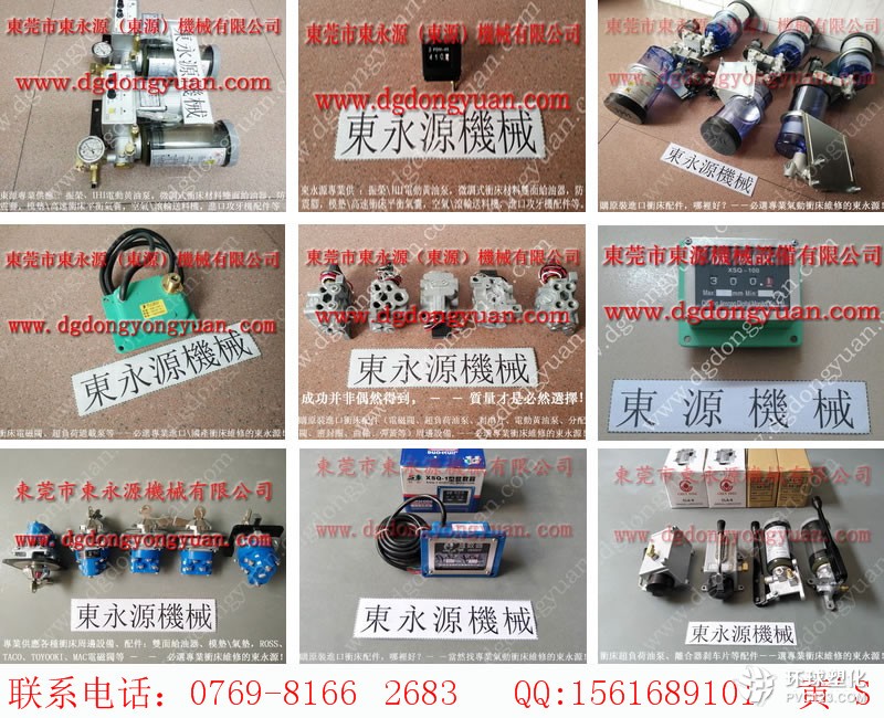 無錫沖床剎車片，彈簧架，現(xiàn)貨S-450-3R氣墊總成氣囊等