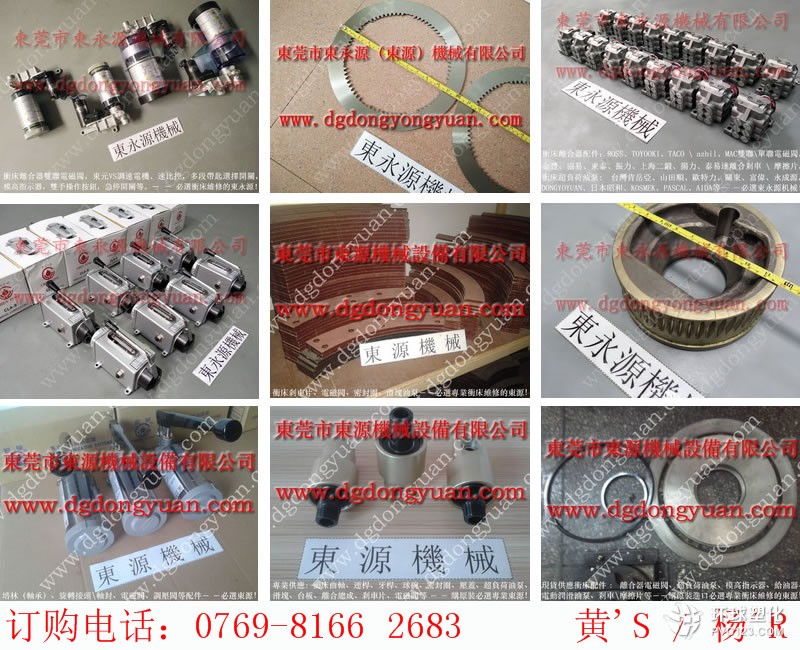 天津沖床超負(fù)荷泵，振榮鍛壓機(jī)手動(dòng)稀油泵-現(xiàn)貨臺(tái)灣品質(zhì)給油器等